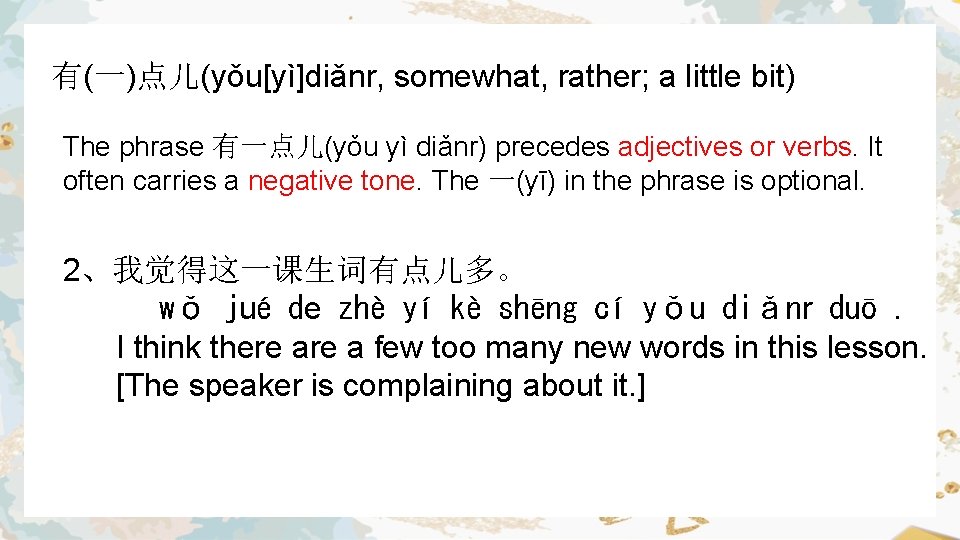 Xu Zhng Wn Studying Chinese Li Xin Yu