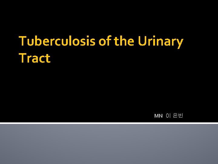 Tuberculosis of the Urinary Tract MN 이 은빈 