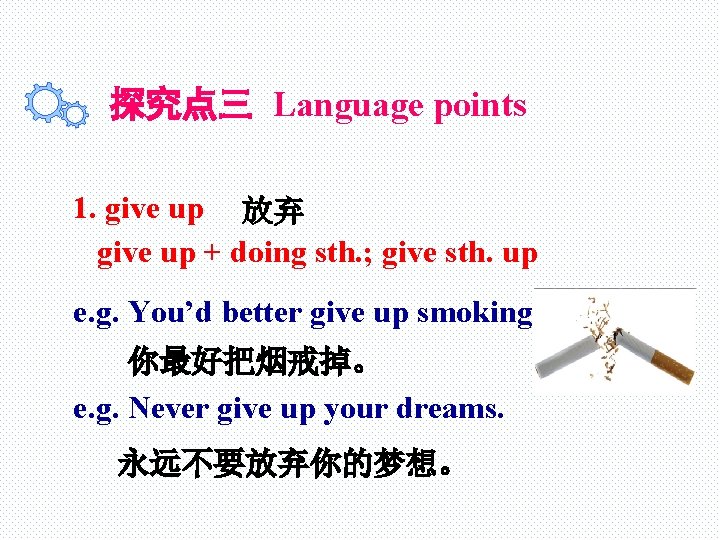 探究点三 Language points 1. give up 放弃 give up + doing sth. ; give