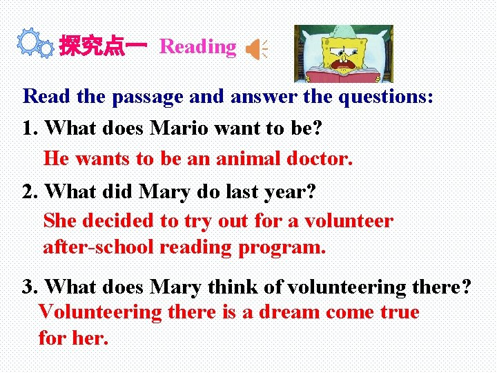 探究点一 Reading Read the passage and answer the questions: 1. What does Mario want