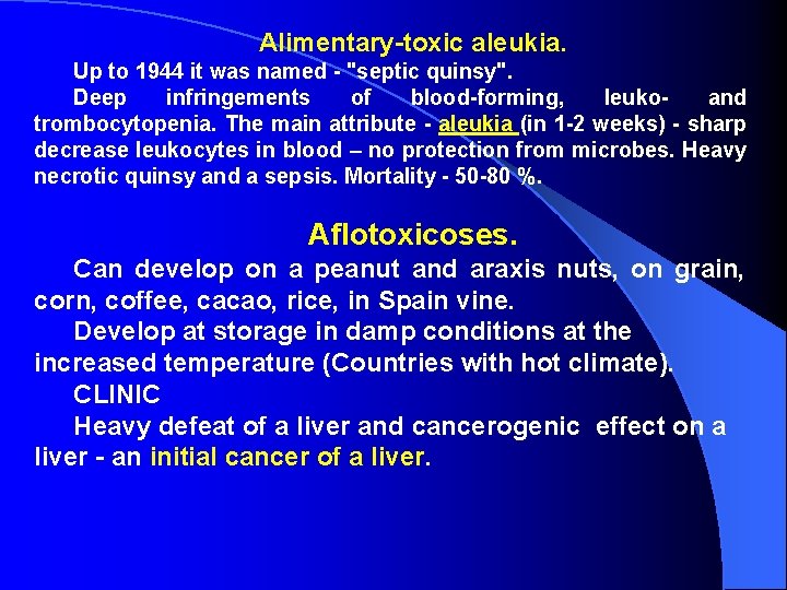 Alimentary-toxic aleukia. Up to 1944 it was named - "septic quinsy". Deep infringements of