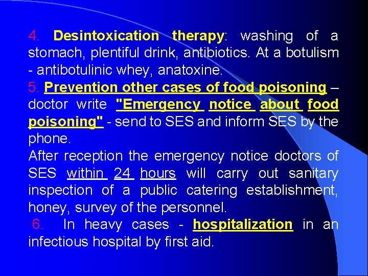 4. Desintoxication therapy: washing of a stomach, plentiful drink, antibiotics. At a botulism -