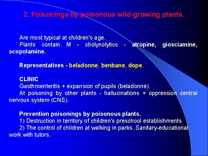  2. Poisonings by poisonous wild-growing plants. Are most typical at children's age. Plants