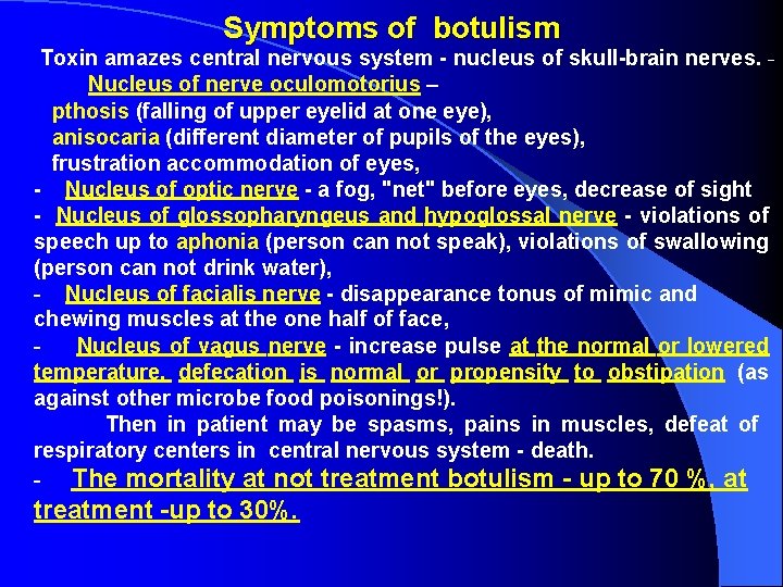Symptoms of botulism Toxin amazes central nervous system - nucleus of skull-brain nerves. Nucleus