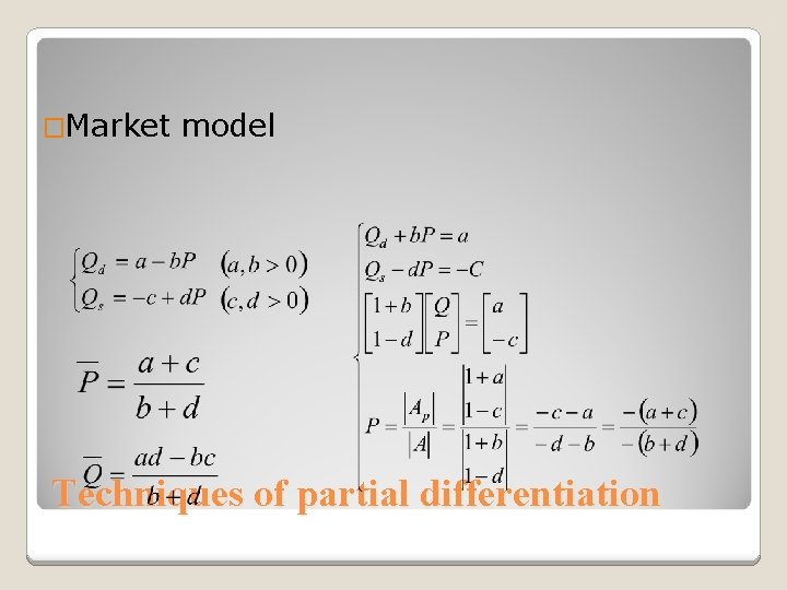 �Market model Techniques of partial differentiation 