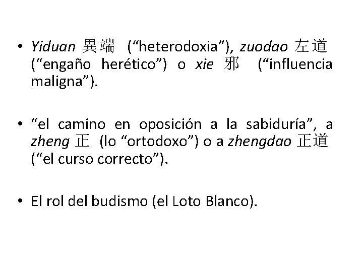  • Yiduan 異端 (“heterodoxia”), zuodao 左道 (“engaño herético”) o xie 邪 (“influencia maligna”).