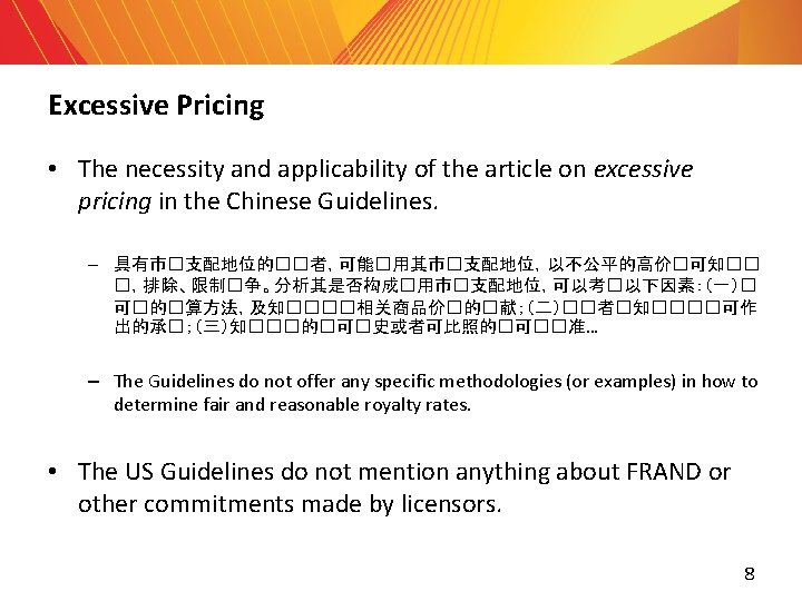 Excessive Pricing • The necessity and applicability of the article on excessive pricing in