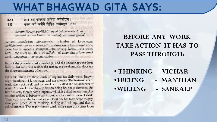 WHAT BHAGWAD GITA SAYS: BEFORE ANY WORK TAKE ACTION IT HAS TO PASS THROUGH: