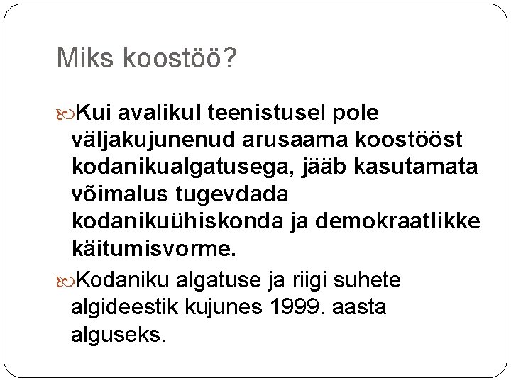 Miks koostöö? Kui avalikul teenistusel pole väljakujunenud arusaama koostööst kodanikualgatusega, jääb kasutamata võimalus tugevdada