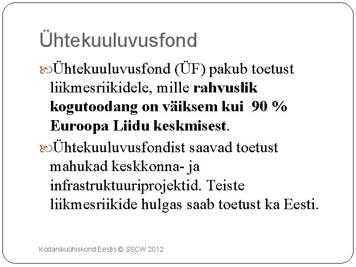 Ühtekuuluvusfond (ÜF) pakub toetust liikmesriikidele, mille rahvuslik kogutoodang on väiksem kui 90 % Euroopa