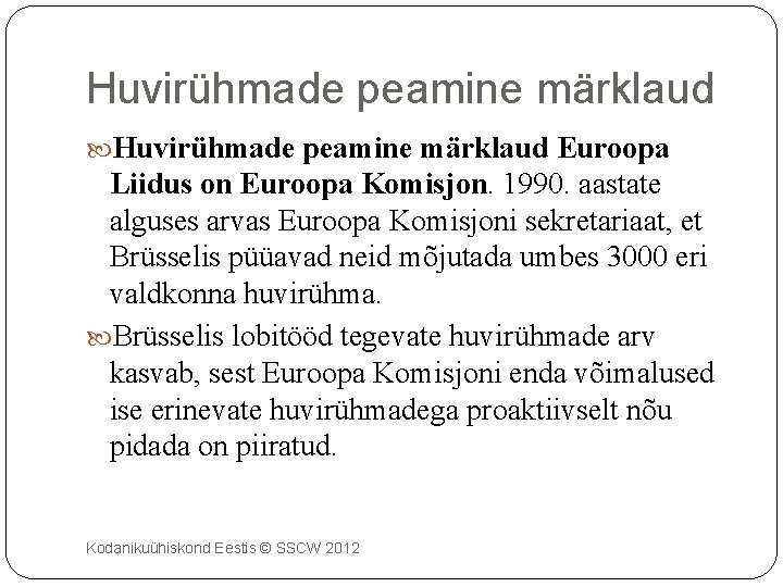 Huvirühmade peamine märklaud Euroopa Liidus on Euroopa Komisjon. 1990. aastate alguses arvas Euroopa Komisjoni