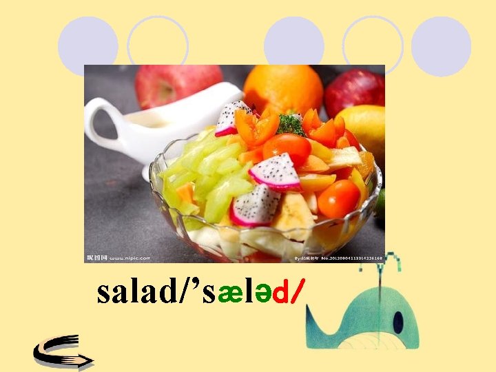 salad/’sæləd/ 