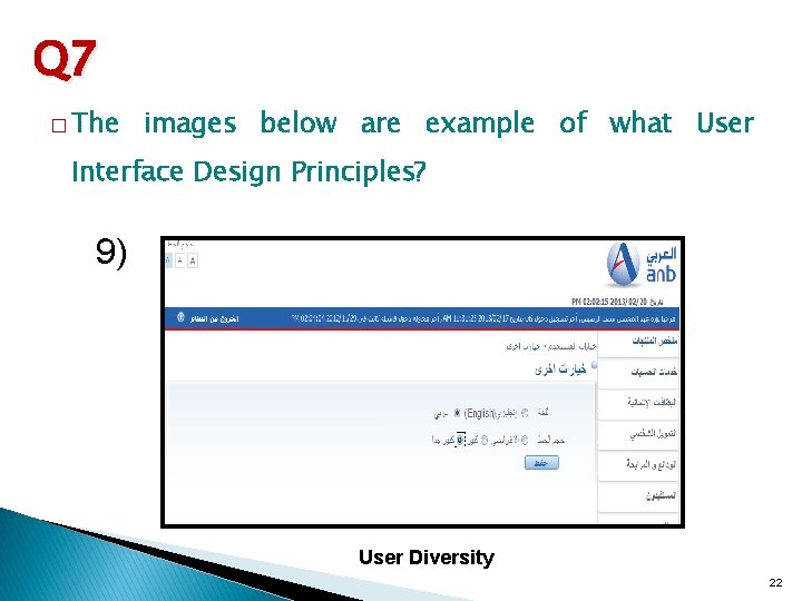 Q 7 � The images below are example of what User Interface Design Principles? Q 7 � The images below are example of what User Interface Design Principles?