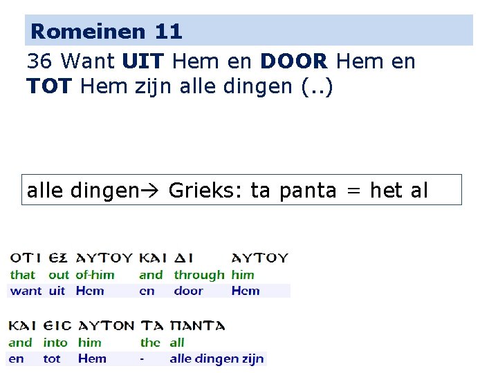 Romeinen 11 36 Want UIT Hem en DOOR Hem en TOT Hem zijn alle