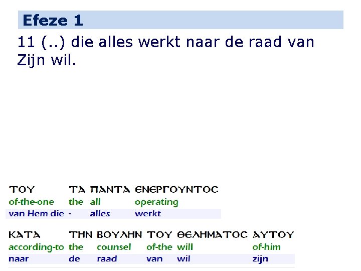 Efeze 1 11 (. . ) die alles werkt naar de raad van Zijn