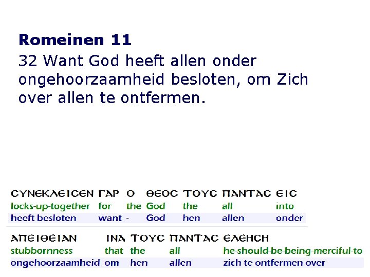 Romeinen 11 32 Want God heeft allen onder ongehoorzaamheid besloten, om Zich over allen