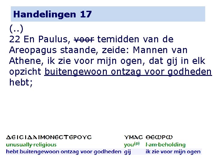 Handelingen 17 (. . ) 22 En Paulus, voor temidden van de Areopagus staande,