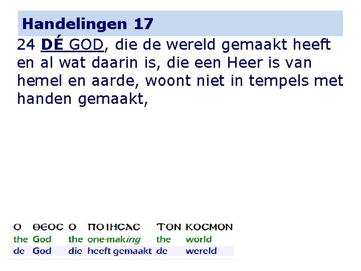 Handelingen 17 24 DÉ GOD, die de wereld gemaakt heeft en al wat daarin