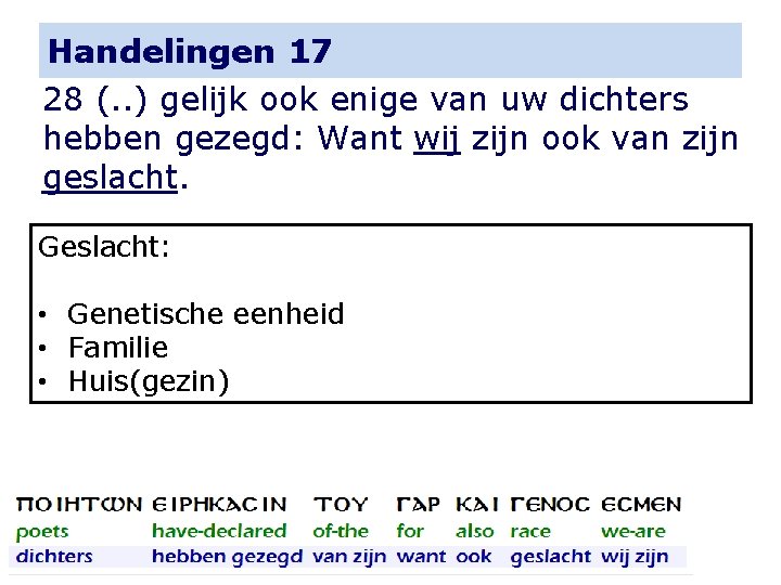 Handelingen 17 28 (. . ) gelijk ook enige van uw dichters hebben gezegd: