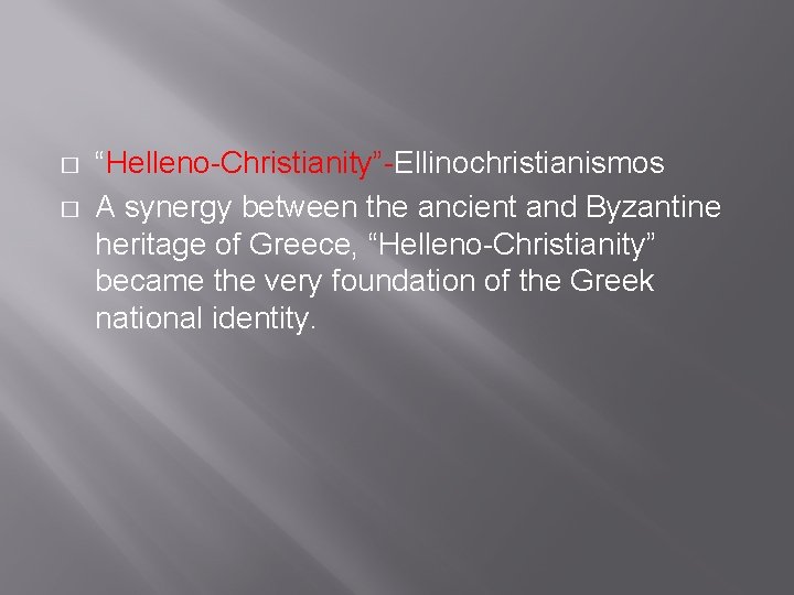 � � “Helleno-Christianity”-Ellinochristianismos A synergy between the ancient and Byzantine heritage of Greece, “Helleno-Christianity”
