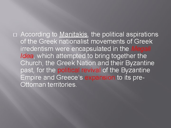 � According to Manitakis, the political aspirations of the Greek nationalist movements of Greek