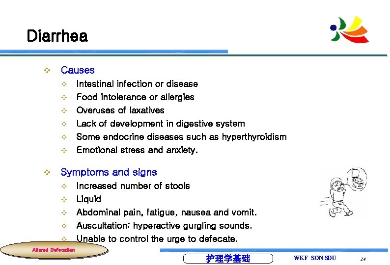 Diarrhea v Causes v v v v Intestinal infection or disease Food intolerance or