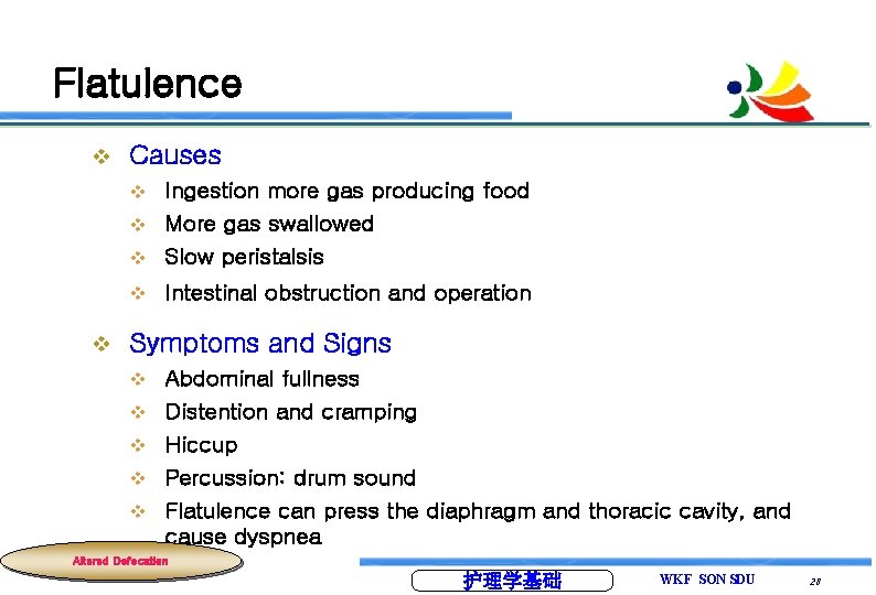 Flatulence v Causes Ingestion more gas producing food v More gas swallowed v Slow