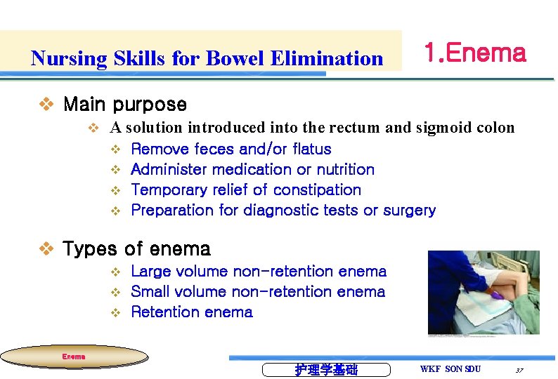 Nursing Skills for Bowel Elimination 1. Enema v Main purpose v A solution introduced