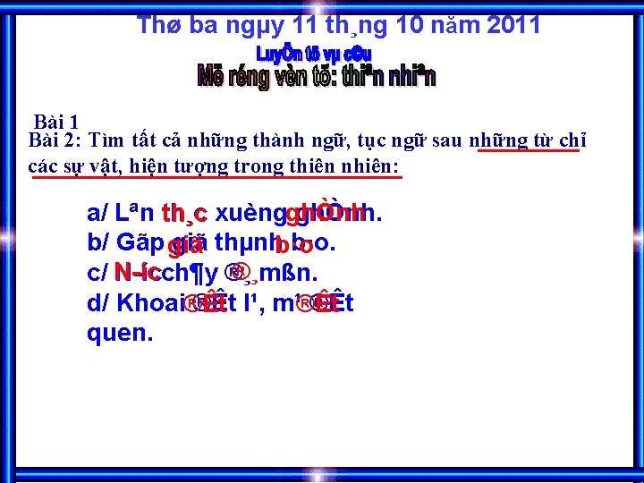 Thø ba ngµy 11 th¸ng 10 năm 2011 Bài 2: Tìm tất cả những