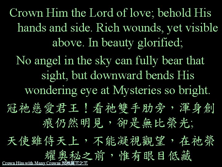 Crown Him the Lord of love; behold His hands and side. Rich wounds, yet