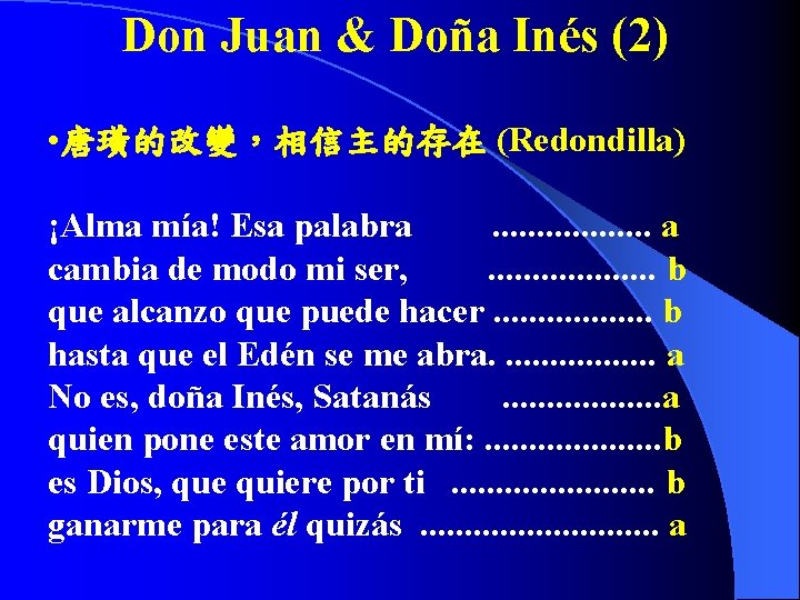 Don Juan & Doña Inés (2) • 唐璜的改變，相信主的存在 (Redondilla) ¡Alma mía! Esa palabra. .