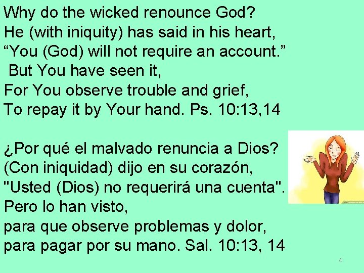 Why do the wicked renounce God? He (with iniquity) has said in his heart,