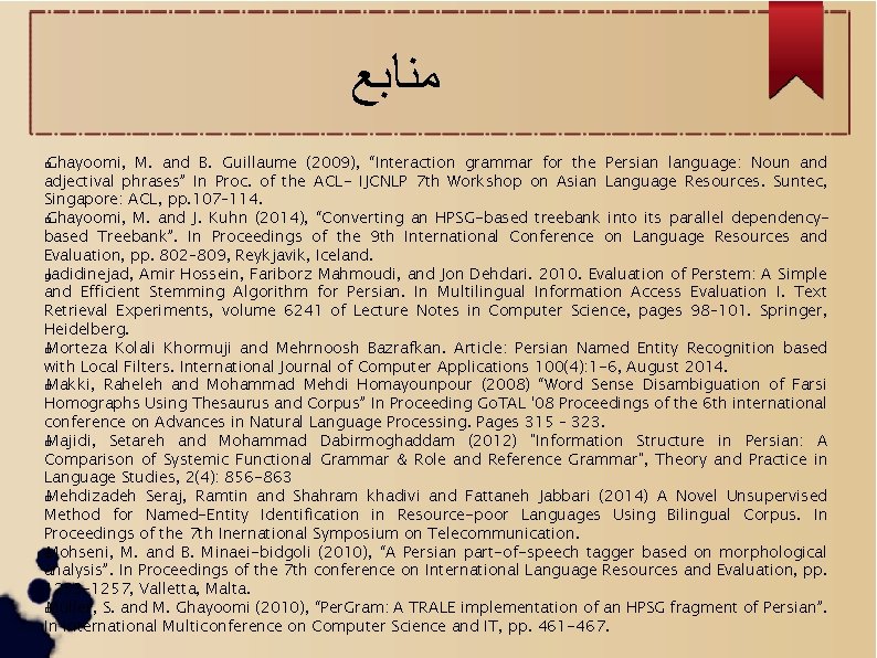  ﻣﻨﺎﺑﻊ Ghayoomi, M. and B. Guillaume (2009), “Interaction grammar for the Persian language: