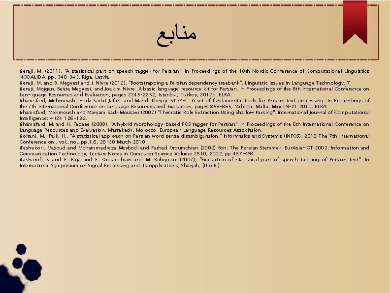  ﻣﻨﺎﺑﻊ Seraji, M. (2011), “A statistical part-of-speech tagger for Persian”. In Proceedings of