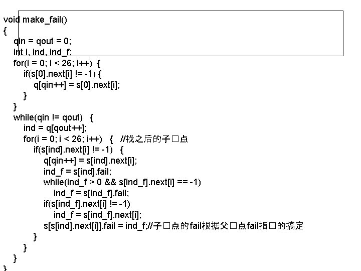 void make_fail() { qin = qout = 0; int i, ind_f; for(i = 0;
