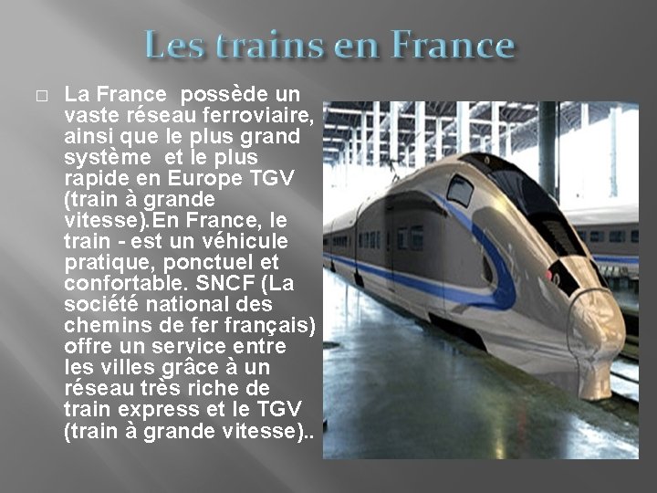 � La France possède un vaste réseau ferroviaire, ainsi que le plus grand système