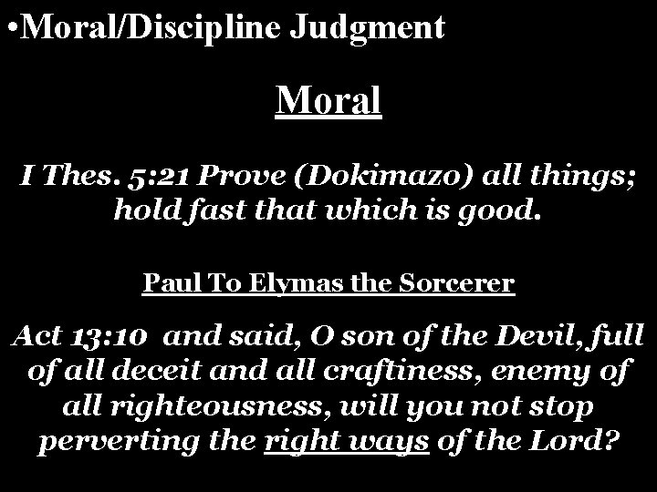 • Moral/Discipline Judgment Moral I Thes. 5: 21 Prove (Dokimazo) all things; hold • Moral/Discipline Judgment Moral I Thes. 5: 21 Prove (Dokimazo) all things; hold