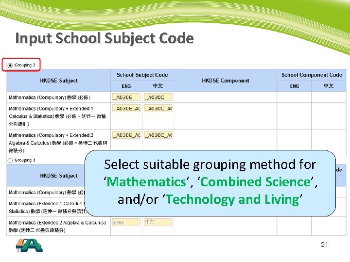 Input School Subject Code Select suitable grouping method for ‘Mathematics’, ‘Combined Science’, and/or ‘Technology