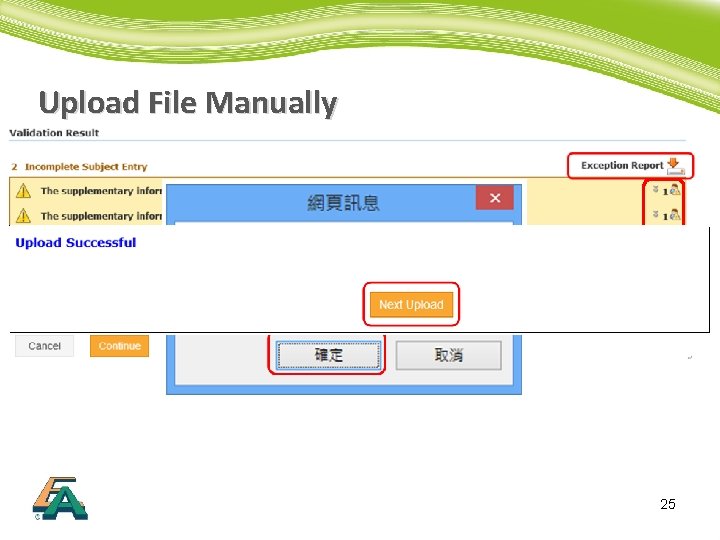 Upload File Manually 25 