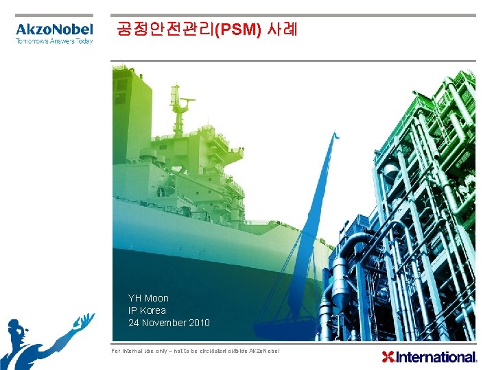 공정안전관리(PSM) 사례 YH Moon IP Korea 24 November 2010 For internal use only –