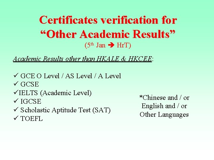 Certificates verification for “Other Academic Results” (5 th Jan Hr. T) Academic Results other Certificates verification for “Other Academic Results” (5 th Jan Hr. T) Academic Results other