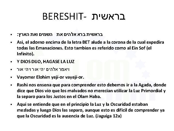 BERESHIT- בראשית ● בראשית ברא אלהים את השמים ואת הארץ׃ ● Asi, el adorno