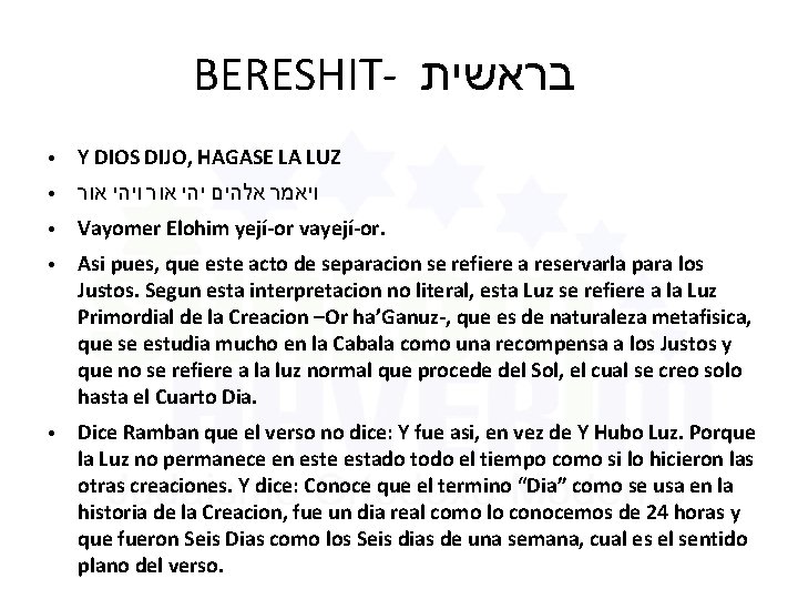 BERESHIT- בראשית ● Y DIOS DIJO, HAGASE LA LUZ ● ויאמר אלהים יהי אור