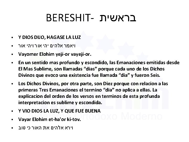 BERESHIT- בראשית ● Y DIOS DIJO, HAGASE LA LUZ ● ויאמר אלהים יהי אור