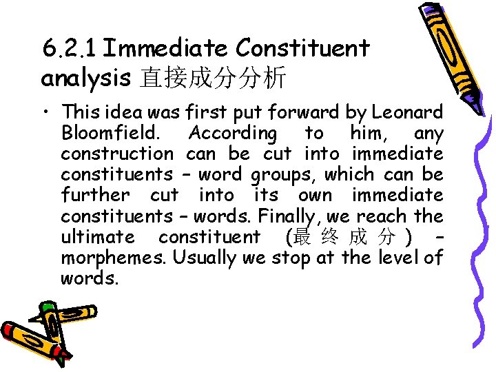 6. 2. 1 Immediate Constituent analysis 直接成分分析 • This idea was first put forward