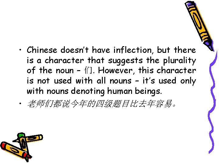  • Chinese doesn’t have inflection, but there is a character that suggests the