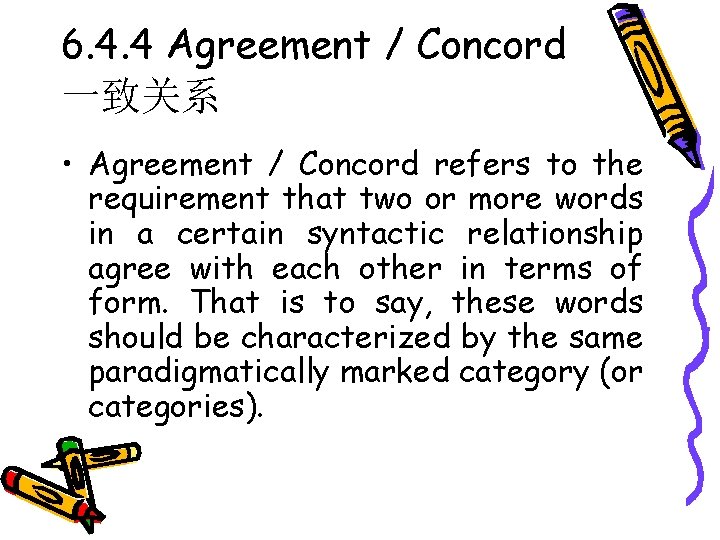 6. 4. 4 Agreement / Concord 一致关系 • Agreement / Concord refers to the