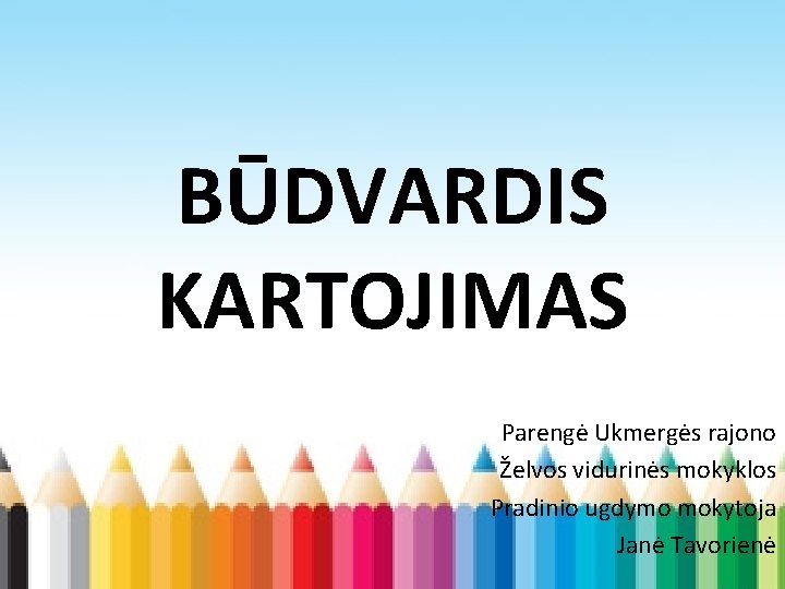 BŪDVARDIS KARTOJIMAS Parengė Ukmergės rajono Želvos vidurinės mokyklos Pradinio ugdymo mokytoja Janė Tavorienė 