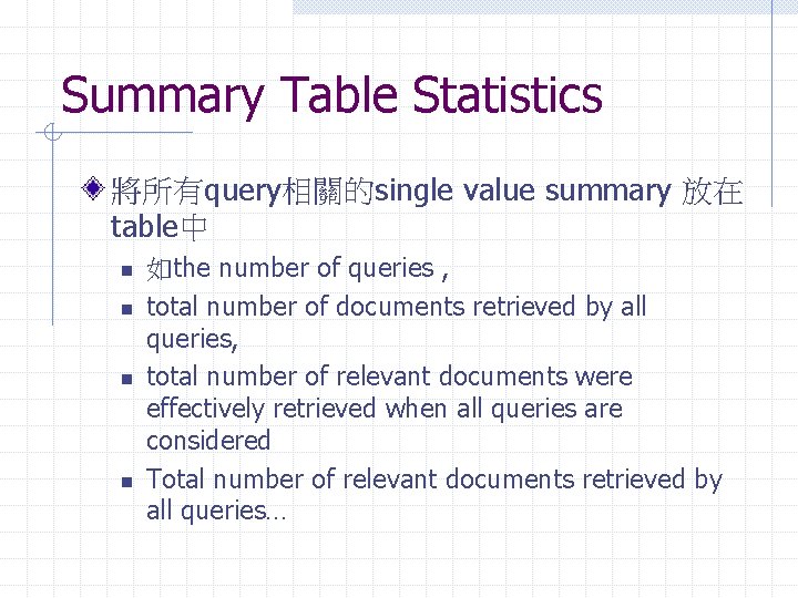 Summary Table Statistics 將所有query相關的single value summary 放在 table中 n n 如the number of queries