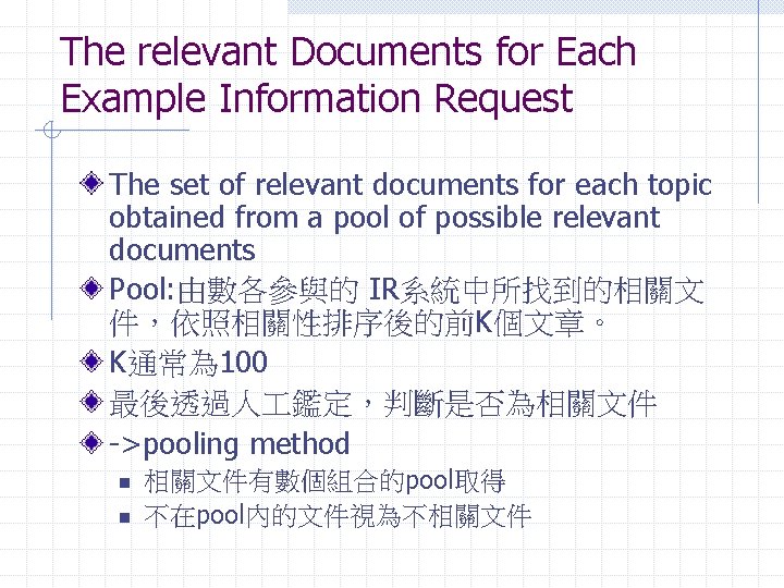 The relevant Documents for Each Example Information Request The set of relevant documents for